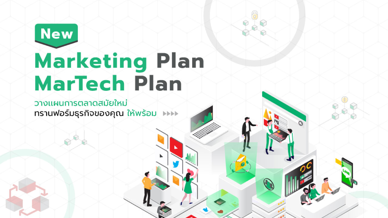 WEBINAR : New Marketing Plan MarTech Plan